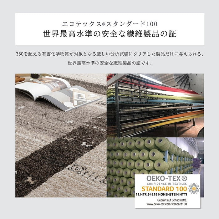 トルコ製 ウィルトン織り カーペット ラグ 絨毯 長方形 ギャッベ柄 約200×250cm ベージュ グレー ihk-1321490020601の画像