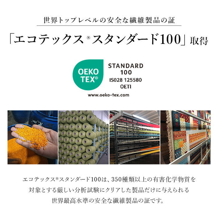 カーペット デザインラグ ウィルトンカーペット クラシック柄 高級ラグ 約200×250cm ベージュ ローズ ihk-1321580020601