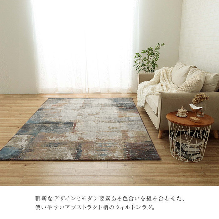 インテリア・生活道具 Vintage Abstract rug ビンテージ ラグ