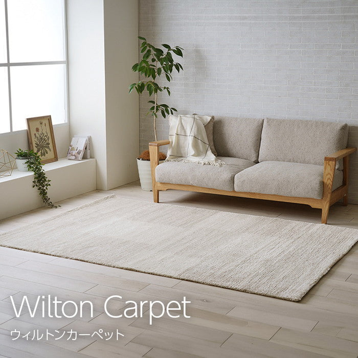 カーペット ウィルトンカーペット ルームマット ラグマット ホワイトインテリア ブロック柄 約140×200cm ベージュ ihk-1321620020201の画像