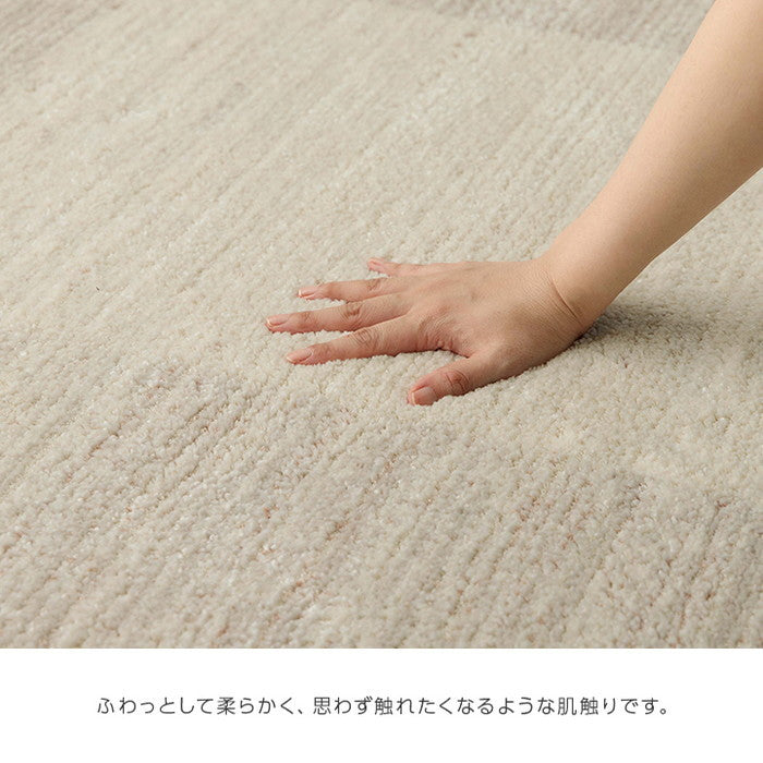 カーペット ウィルトンカーペット ルームマット ラグマット ホワイトインテリア ブロック柄 約140×200cm ベージュ ihk-1321620020201の画像