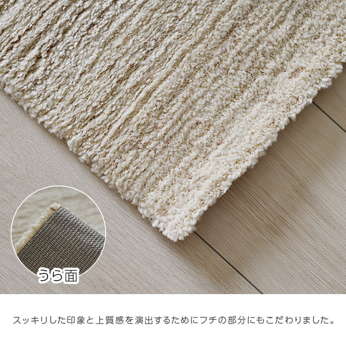 カーペット ウィルトンカーペット ルームマット ラグマット ホワイトインテリア ブロック柄 約140×200cm ベージュ ihk-1321620020201の画像