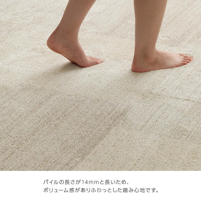 カーペット ウィルトンカーペット ルームマット ラグマット ホワイトインテリア ブロック柄 約140×200cm ベージュ ihk-1321620020201の画像