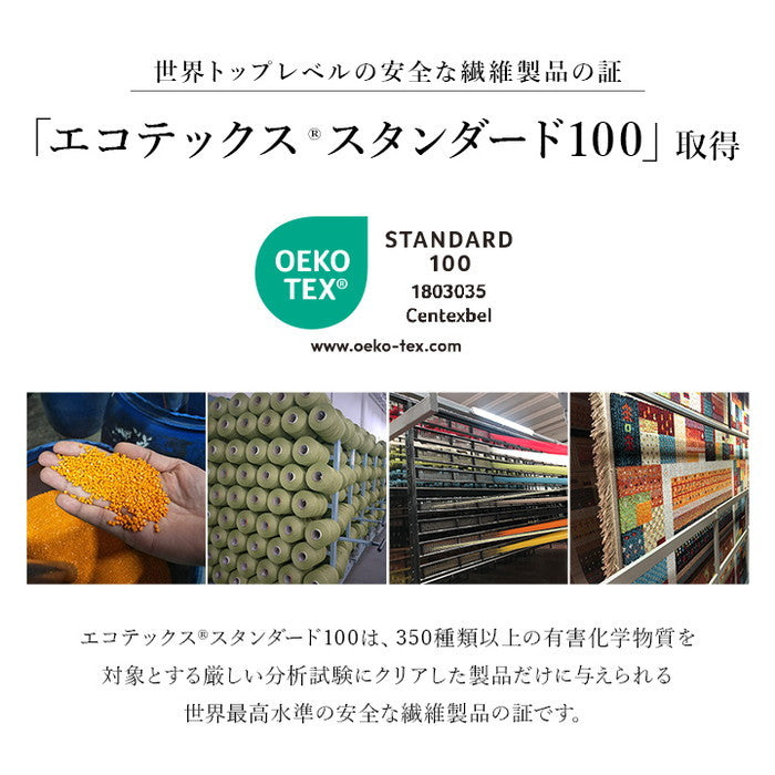 カーペット ウィルトンカーペット ルームマット ラグマット ホワイトインテリア ブロック柄 約140×200cm ベージュ ihk-1321620020201の画像