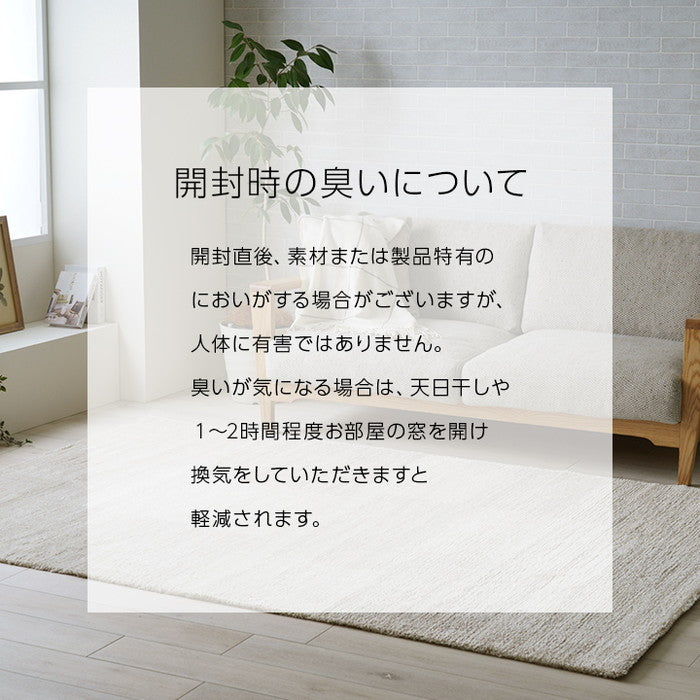 カーペット ウィルトンカーペット ルームマット ラグマット ホワイトインテリア ブロック柄 約140×200cm ベージュ ihk-1321620020201の画像