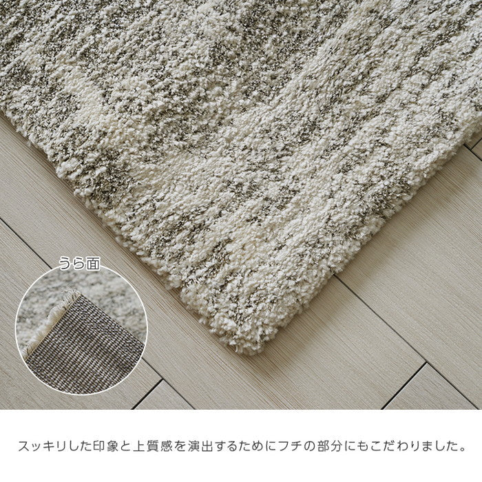 カーペット ウィルトンカーペット ルームマット ラグマット ホワイトインテリア ナチュラル 約140×200cm アイボリー ihk-1321630140201の画像