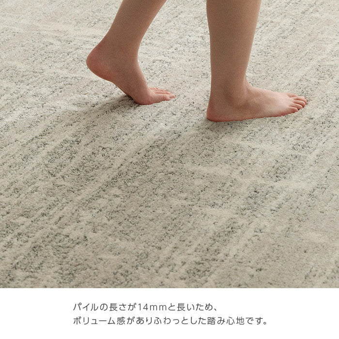 カーペット ウィルトンカーペット ルームマット ラグマット ホワイトインテリア ナチュラル 約140×200cm アイボリー ihk-1321630140201の画像