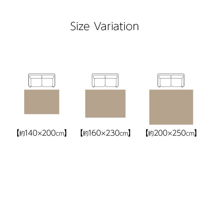 カーペット ウィルトンカーペット ルームマット ラグマット ホワイトインテリア ナチュラル 約140×200cm アイボリー ihk-1321630140201の画像