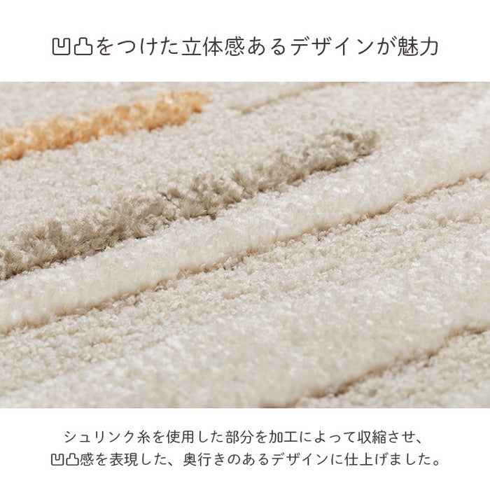 カーペット デザインラグ ウィルトンカーペット ルームマット ラグマット 長方形 北欧柄 シンプル 約80×140cm ihk-1321650010101の画像