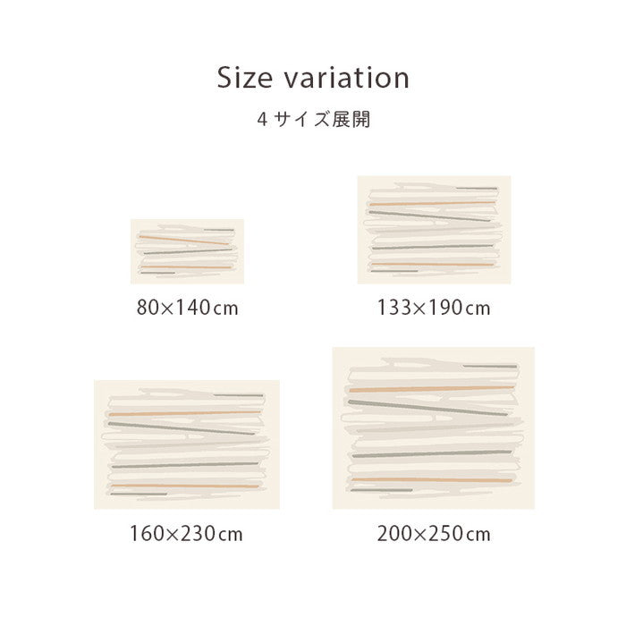 カーペット デザインラグ ウィルトンカーペット 長方形 北欧柄 シンプル 約200×250cm ihk-1321650010601