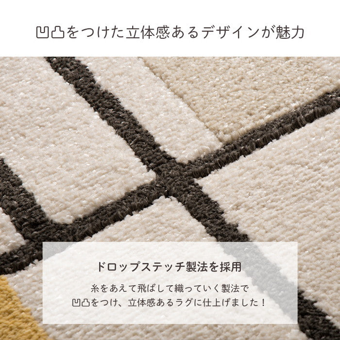 カーペット デザインラグ ウィルトンカーペット ルームマット ラグマット 長方形 北欧柄 ライン柄 約80×140cm ihk-1321670010101の画像