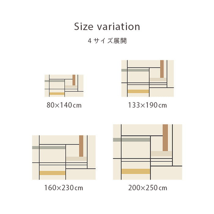 カーペット デザインラグ ウィルトンカーペット 長方形 北欧柄 ライン柄 約200×250cm ihk-1321670010601