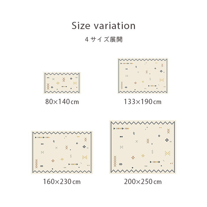 カーペット デザインラグ ウィルトンカーペット 長方形 北欧柄 幾何柄 約133×190cm ihk-1321690010201