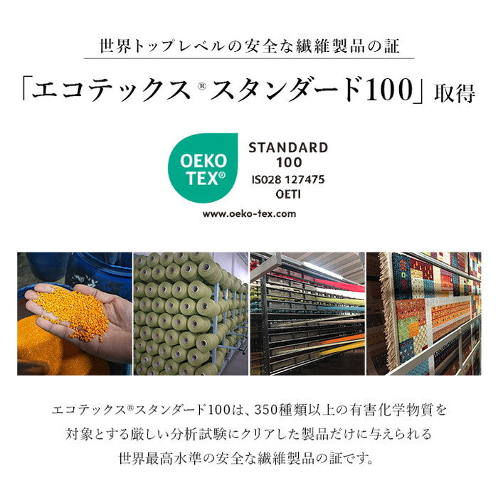 カーペット デザインラグ ウィルトンカーペット クラシック柄 高級ラグ 約200×300cm ネイビー ワイン ihk-1321700190701