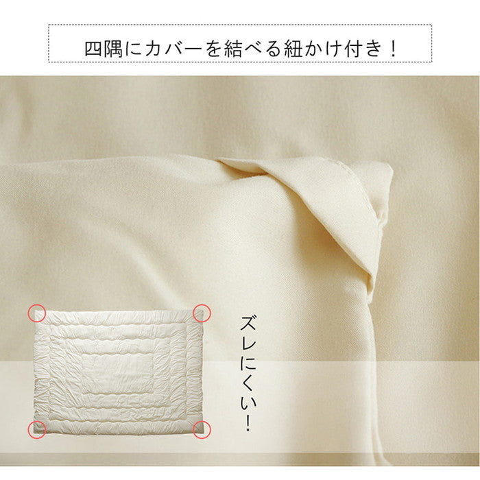 こたつ布団 ヌード 正方形 日本製 無地 約200×200cm ベージュ ihk-1330720020702の画像