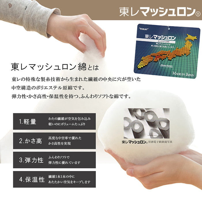 こたつ布団 ヌード 長方形 日本製 無地 約200×250cm ベージュ ihk-1330720020802の画像