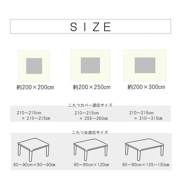 こたつ布団 ヌード 長方形 日本製 無地 約200×250cm ベージュ ihk-1330720020802の画像