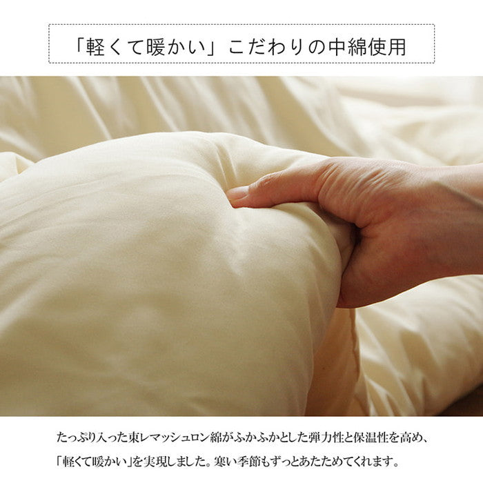 こたつ布団 ヌード 長方形 日本製 無地 約200×300cm ベージュ ihk-1330720020902の画像