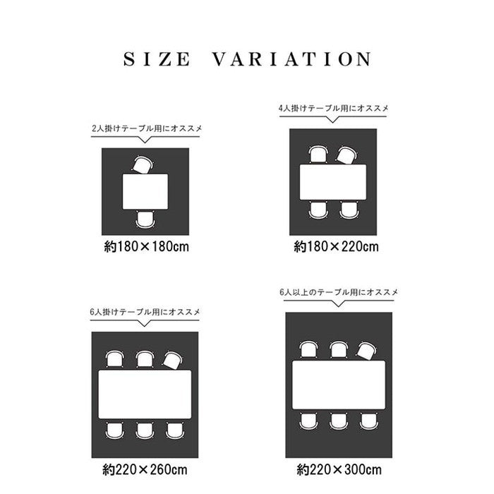 ダイニングラグ 撥水 正方形 シンプル キズ防止 約180×180cm ブラウン ネイビー ihk-1340700061503