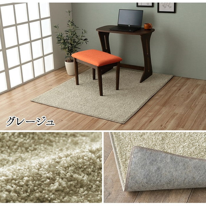 デスクカーペット 日本製 抗菌 消臭 清潔 防炎 抗アレル物質 ダニ対策 シャギー 無地 約1.2畳 約120×150cm アイボリー オリーブ ペールピンク ペールブルー モカ カーキブラウン グレージュ ihk-1340740140711の画像