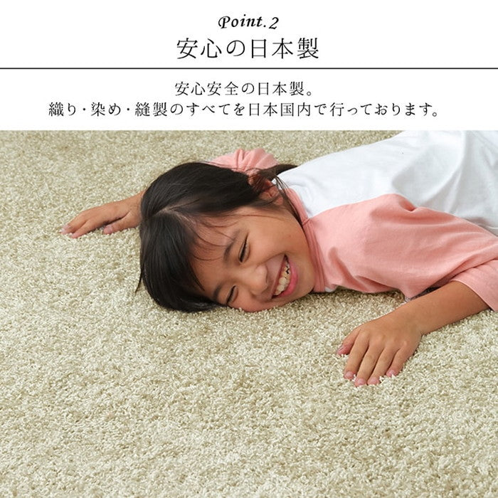デスクカーペット 日本製 抗菌 消臭 清潔 防炎 抗アレル物質 ダニ対策 シャギー 無地 約1.2畳 約120×150cm アイボリー オリーブ ペールピンク ペールブルー モカ カーキブラウン グレージュ ihk-1340740140711の画像