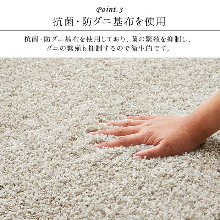 デスクカーペット 日本製 抗菌 消臭 清潔 防炎 抗アレル物質 ダニ対策 シャギー 無地 約1.2畳 約120×150cm アイボリー オリーブ ペールピンク ペールブルー モカ カーキブラウン グレージュ ihk-1340740140711の画像
