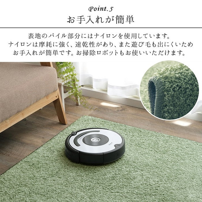 デスクカーペット 日本製 抗菌 消臭 清潔 防炎 抗アレル物質 ダニ対策 シャギー 無地 約1.2畳 約120×150cm アイボリー オリーブ ペールピンク ペールブルー モカ カーキブラウン グレージュ ihk-1340740140711の画像