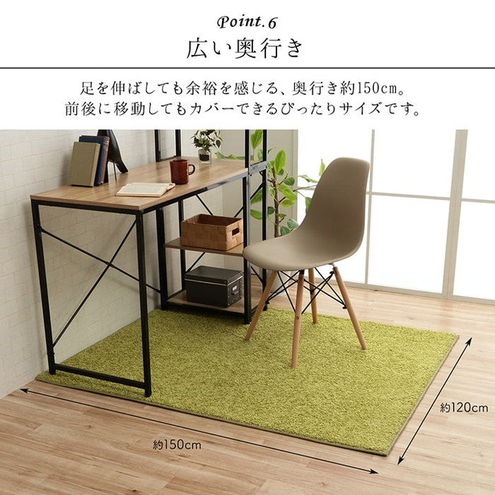 デスクカーペット 日本製 抗菌 消臭 清潔 防炎 抗アレル物質 ダニ対策 シャギー 無地 約1.2畳 約120×150cm アイボリー オリーブ ペールピンク ペールブルー モカ カーキブラウン グレージュ ihk-1340740140711の画像