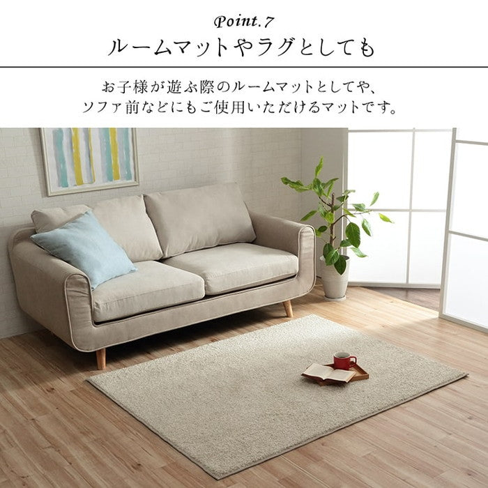 デスクカーペット 日本製 抗菌 消臭 清潔 防炎 抗アレル物質 ダニ対策 シャギー 無地 約1.2畳 約120×150cm アイボリー オリーブ ペールピンク ペールブルー モカ カーキブラウン グレージュ ihk-1340740140711の画像