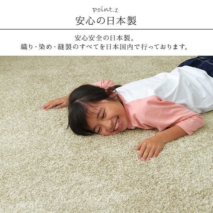 日本 抗菌 消臭 清潔 オーダー ラグ カーペット 防炎 アレルキャッチャー 抗アレル物質 ダニ対策 シャギー 無地 約1.9畳 約150×200cm アイボリー オリーブ ペールピンク ペールブルー グレージュ ihk-1340740147203の画像