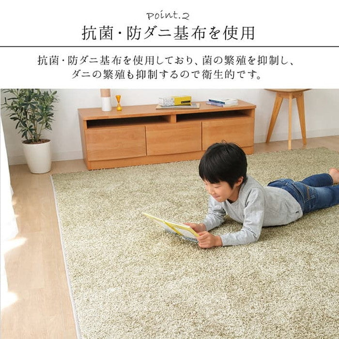 日本 抗菌 消臭 清潔 オーダー ラグ カーペット 防炎 アレルキャッチャー 抗アレル物質 ダニ対策 シャギー 無地 約1.9畳 約150×200cm アイボリー オリーブ ペールピンク ペールブルー グレージュ ihk-1340740147203の画像