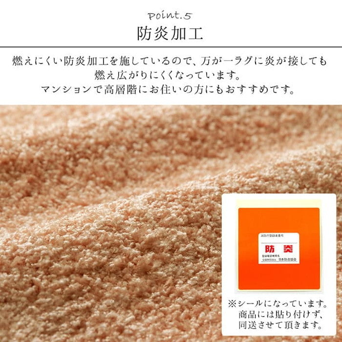 日本 抗菌 消臭 清潔 オーダー ラグ カーペット 防炎 アレルキャッチャー 抗アレル物質 ダニ対策 シャギー 無地 約1.9畳 約150×200cm アイボリー オリーブ ペールピンク ペールブルー グレージュ ihk-1340740147203の画像