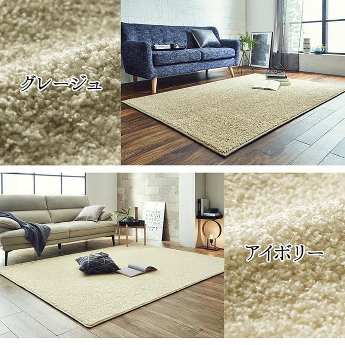 日本 抗菌 消臭 清潔 オーダー ラグ カーペット 防炎 アレルキャッチャー 抗アレル物質 ダニ対策 シャギー 無地 約1.9畳 約150×200cm アイボリー オリーブ ペールピンク ペールブルー グレージュ ihk-1340740147203の画像