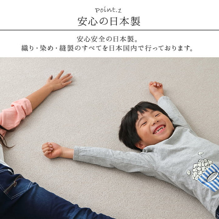 カーペット ラグ 日本 抗菌 消臭 清潔 オーダー 撥水 抗アレル物質 ダニ対策 無地 江戸間 3畳 約176×261cm ベージュ ブラウン グリーン ナチュラル ピンク ihk-1340940023402の画像