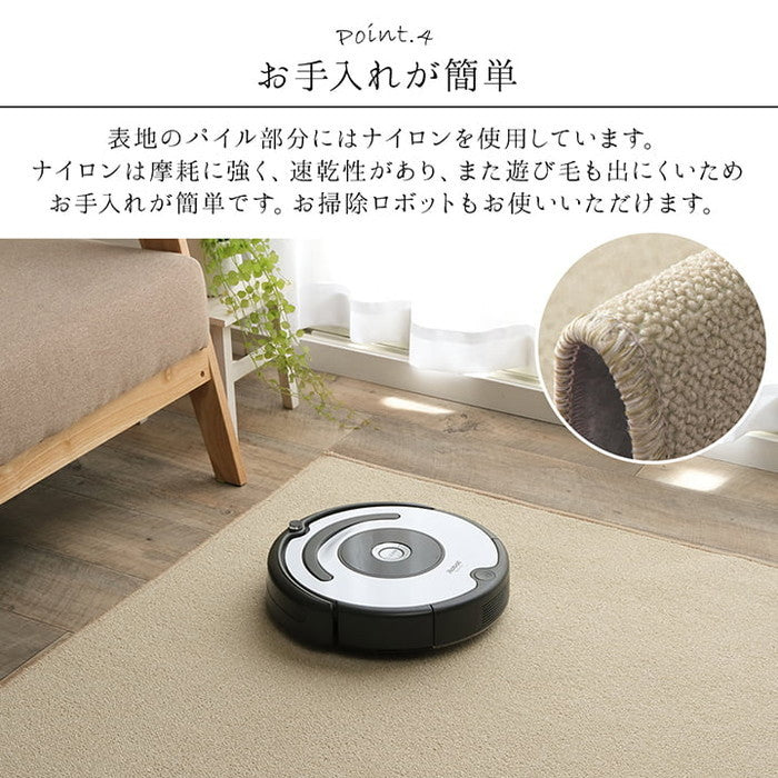 カーペット ラグ 日本 抗菌 消臭 清潔 オーダー 撥水 抗アレル物質 ダニ対策 無地 江戸間 3畳 約176×261cm ベージュ ブラウン グリーン ナチュラル ピンク ihk-1340940023402の画像