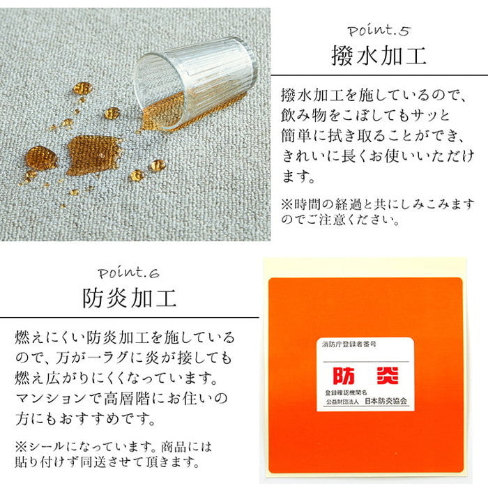 カーペット ラグ 日本 抗菌 消臭 清潔 オーダー 撥水 抗アレル物質 ダニ対策 無地 江戸間 3畳 約176×261cm ベージュ ブラウン グリーン ナチュラル ピンク ihk-1340940023402の画像