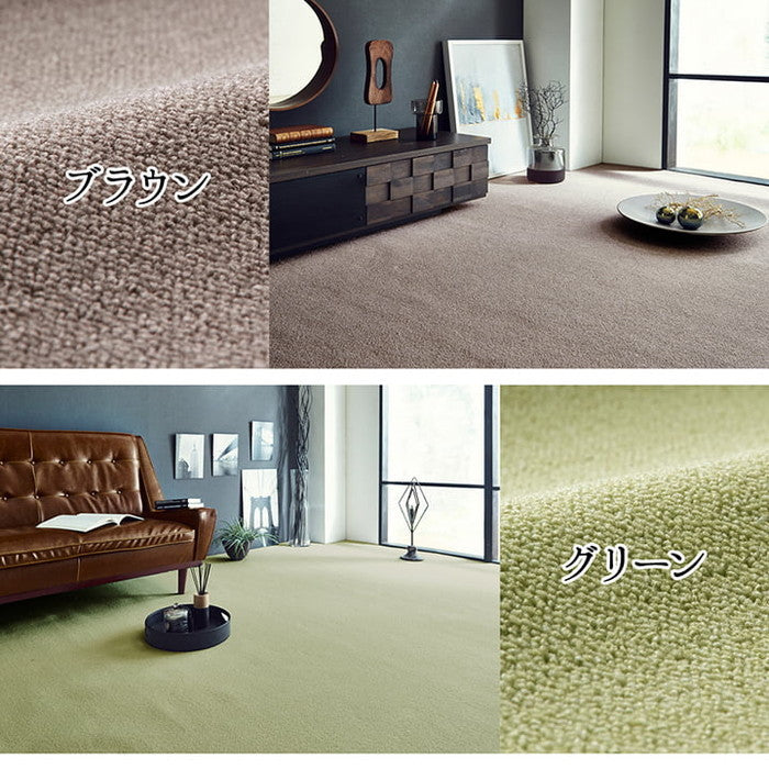 カーペット ラグ 日本 抗菌 消臭 清潔 オーダー 撥水 抗アレル物質 ダニ対策 無地 江戸間 3畳 約176×261cm ベージュ ブラウン グリーン ナチュラル ピンク ihk-1340940023402の画像