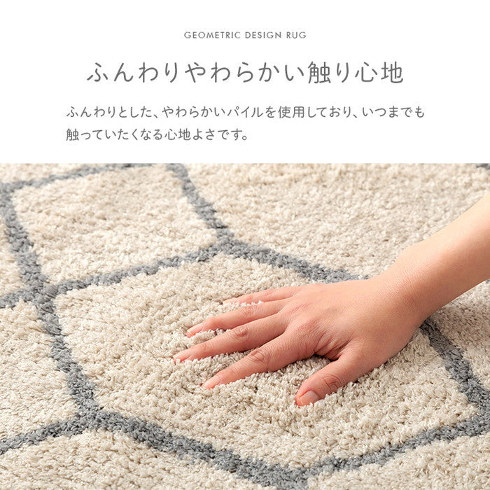 カーペット ふんわりラグ ボリュームタイプ ウォッシャブル 幾何柄 約190×240cm アイボリー ihk-1340970142003の画像