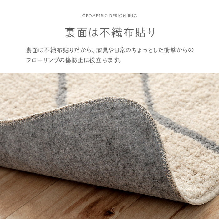 カーペット ふんわりラグ ボリュームタイプ ウォッシャブル 幾何柄 約190×240cm アイボリー ihk-1340970142003の画像
