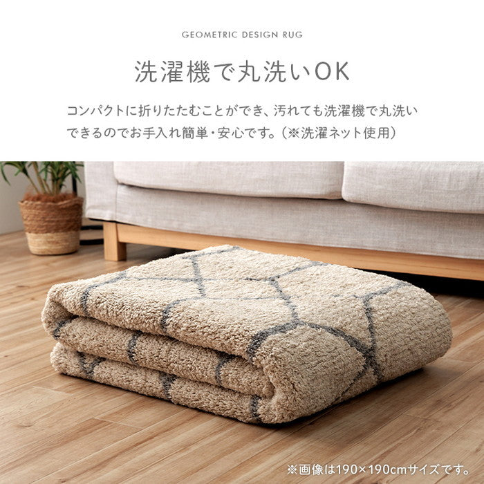 カーペット ふんわりラグ ボリュームタイプ ウォッシャブル 幾何柄 約190×240cm アイボリー ihk-1340970142003の画像