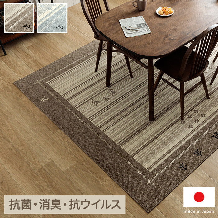 カーペット 抗菌ラグ 消臭ラグ 抗ウイルス ホットカーペット対応 ダイニング ラグ 長方形 ギャベ柄 約190×240cm ブラウン グレー ihk-1341440062003の画像