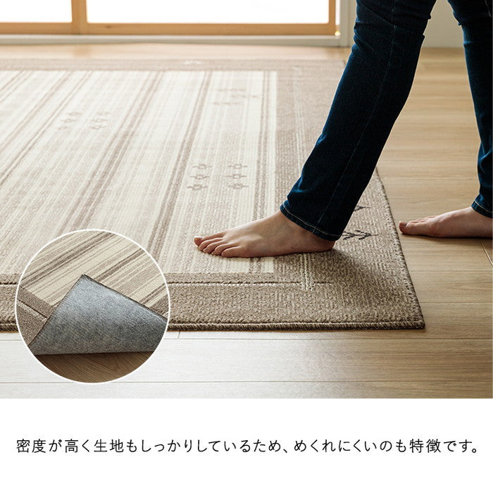 カーペット 抗菌ラグ 消臭ラグ 抗ウイルス ホットカーペット対応 ダイニング ラグ 長方形 ギャベ柄 約190×240cm ブラウン グレー ihk-1341440062003の画像
