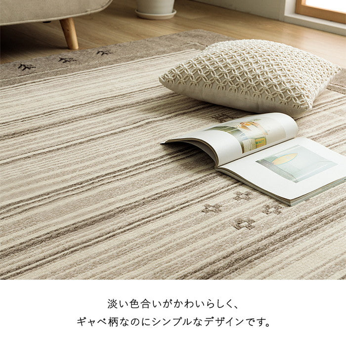 カーペット 抗菌ラグ 消臭ラグ 抗ウイルス ホットカーペット対応 ダイニング ラグ 長方形 ギャベ柄 約190×240cm ブラウン グレー ihk-1341440062003の画像