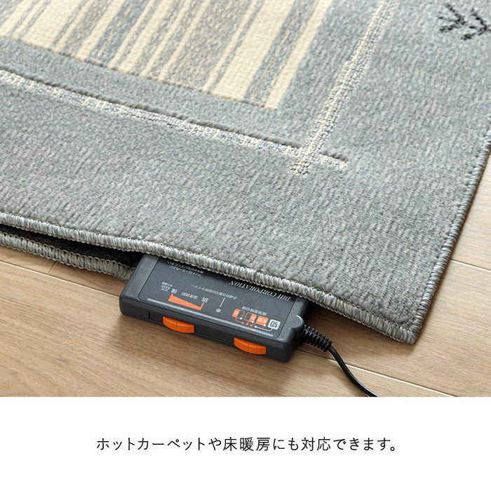 カーペット 抗菌ラグ 消臭ラグ 抗ウイルス ホットカーペット対応 ダイニング ラグ 長方形 ギャベ柄 約190×240cm ブラウン グレー ihk-1341440062003の画像