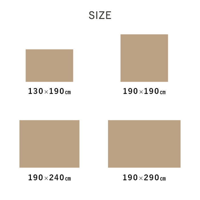 カーペット 抗菌ラグ 消臭ラグ 抗ウイルス ホットカーペット対応 ダイニング ラグ 長方形 ギャベ柄 約190×240cm ブラウン グレー ihk-1341440062003の画像