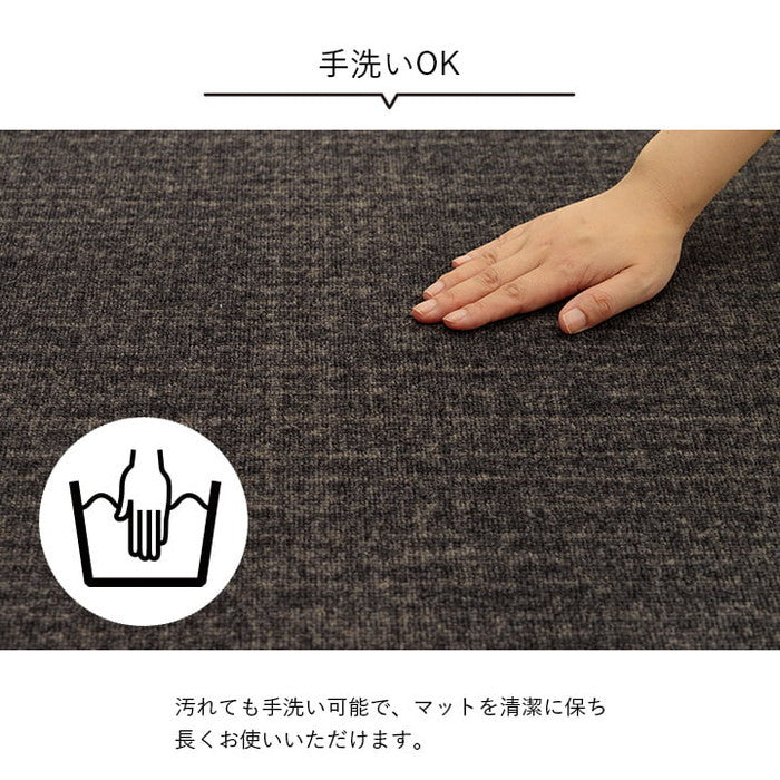 デスクカーペット キッズルームマット デスクワークマット シンプル 撥水 約110×133cm ベージュ ブラック ihk-1341470020503の画像