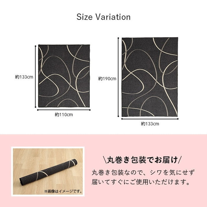 デスクカーペット キッズルームマット デスクワークマット モダン柄 撥水 約110×133cm ブラック ダークグリーン ihk-1341480030503の画像