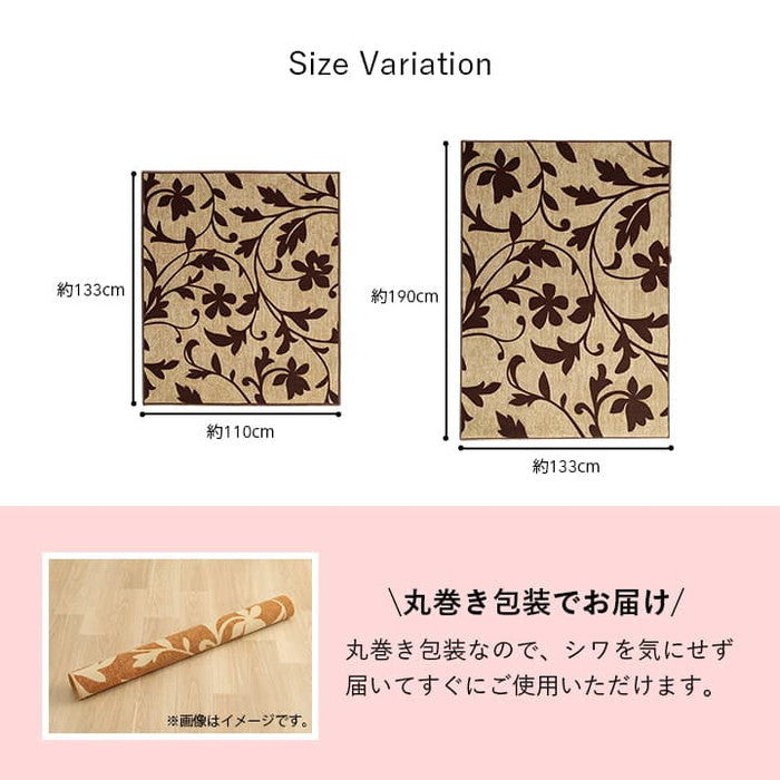 デスクカーペット キッズルームマット デスクワークマット ボタニカル柄 撥水 約110×133cm ベージュ ダークブラウン ihk-1341490020503の画像