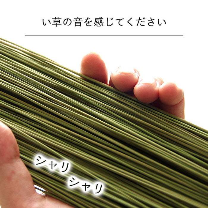 国産 日本製 い草 インテリア オブジェ 消臭 空気清浄 ナチュラル 植物 置物 95×10cm ihk-1370100011206