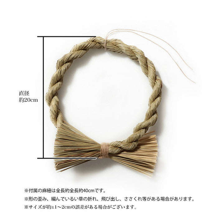 い草 リース 雑貨 飾り 消臭効果 リッラクス効果 アレンジ 約20cm丸 ihk-1370350015108の画像